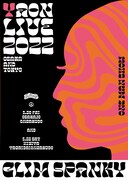 「GLIM SPANKY 野音ライブ 2022」ビジュアル