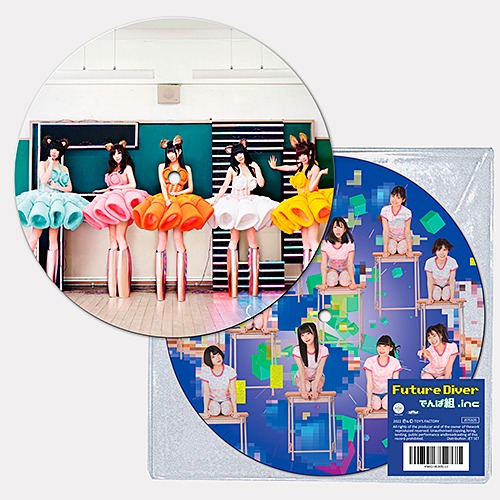 でんぱ組.inc「Future Diver」7inchアナログジャケット