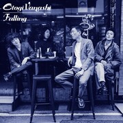 おとぎ話、1年半ぶり新曲は浮遊感漂う「FALLING」