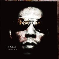 呂布カルマ「13Shit」ジャケット