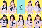 Jams Collectionがメジャー1stシングル発表、新曲「キケンなサンサンSummer！」MV公開