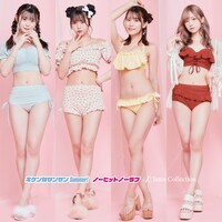 Jams Collection「キケンなサンサンSummer！ / ノーヒットノーラブ」Type-C盤ジャケット