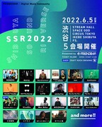 「SHIBUYA SOUND RIVERSE 2022」フライヤー