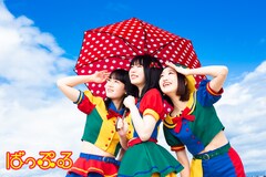 実力No.1目指す3人組アイドル・ばっぷる、初音源「雨降りサンデイ」配信スタート