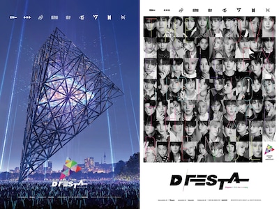 「D'FESTA」メインビジュアル