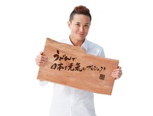 松岡昌宏（株式会社TOKIO）