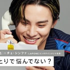 JO1川西拓実がチェ社長と本音で電話、「願いをひとつ叶えるよ?」への答えは