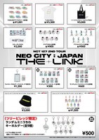 「NCT 127 2ND TOUR 'NEO CITY:JAPAN - THE LINK' CAFE&SHOP」グッズ