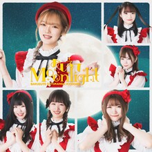 バクステ外神田一丁目「おしえてMoonlight」BSP盤ジャケット