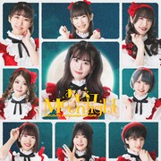 バクステ外神田一丁目「おしえてMoonlight」店舗限定盤ジャケット