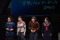 舞台「フラガール - dance for smile -」公開ゲネプロの様子。