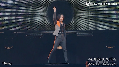 蒼井翔太「蒼井翔太 LIVE 2021-2022 WONDER lab. coRe」より。