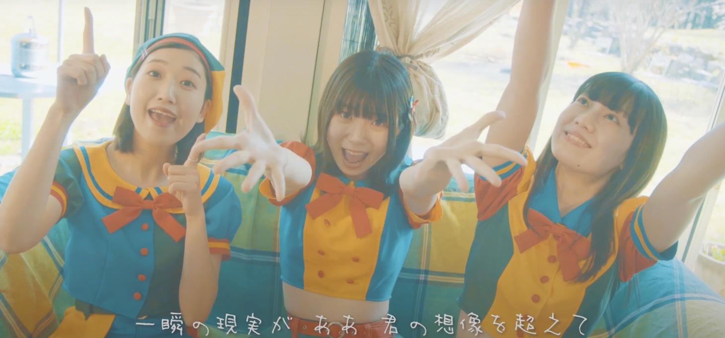 ばっぷる「雨降りサンデイ」ミュージックビデオより。