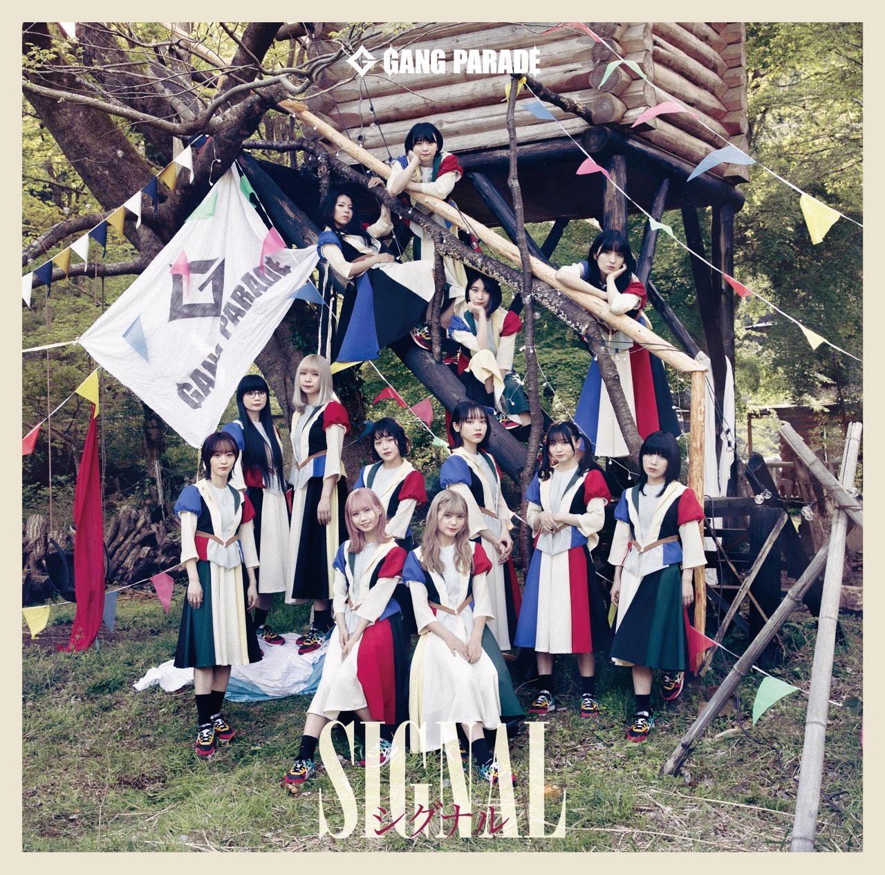 GANG PARADE「シグナル」ジャケット