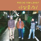 元キイホリ貴一と本日休演メンバーのフー・ドゥ・ユー・ラブ、7inch発売＆レコ発ライブ開催