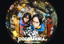 「COREMANIA #4：銀杏BOYZ × 菅田将暉」より。