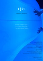 「Ilie “uragaeshi” release tour」告知ビジュアル