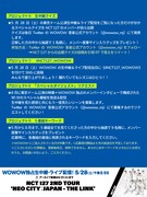 「NCT 127を楽しめる9個のプロジェクト」告知画像