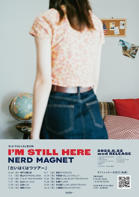 ナードマグネット「だいばくはつツアー」告知画像