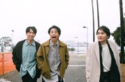 トニセンの笑顔あふれるMV公開、サニーデイ・サービス&井ノ原快彦が演奏