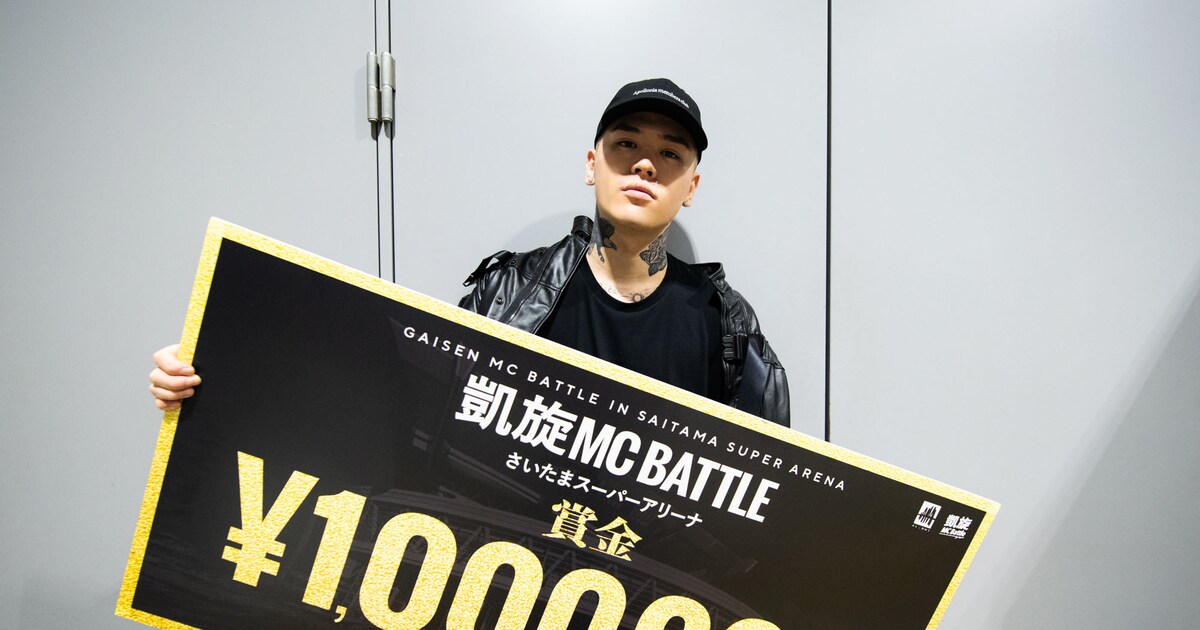 T-Pablow、約5年ぶりに参戦したMCバトル大会「凱旋MC Battle」で優勝 