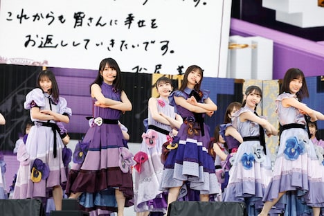 「乃木坂46 10th YEAR BIRTHDAY LIVE」2日目公演の様子。