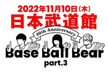 Base Ball Bear「（This Is The）Base Ball Bear part.3」告知ビジュアル