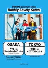「DENIMS premium show『Bubbly Lovely Safari』」告知ビジュアル