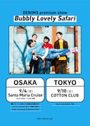 「DENIMS premium show『Bubbly Lovely Safari』」告知ビジュアル