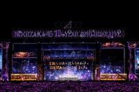 「乃木坂46 10th YEAR BIRTHDAY LIVE」の様子。