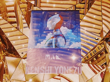 「M八七」のジャケットフラッグ。