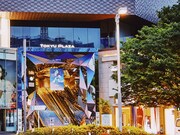 東急プラザ表参道原宿のエントランスにて展開されている米津玄師「10thゲート」。