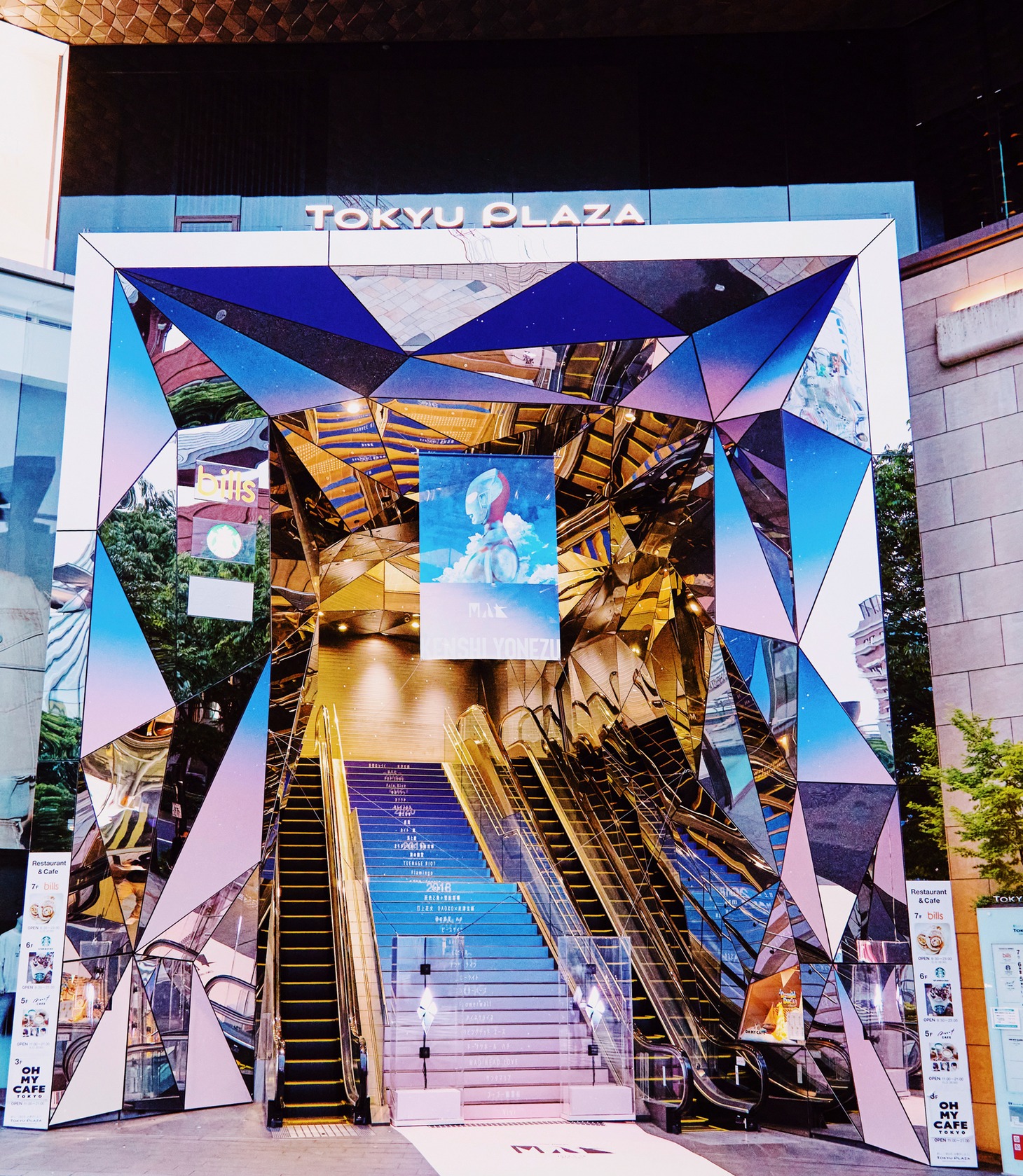 東急プラザ表参道原宿のエントランスにて展開されている米津玄師「10thゲート」。