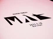 「10thゲート」最下部に配置された「M八七」ロゴ。