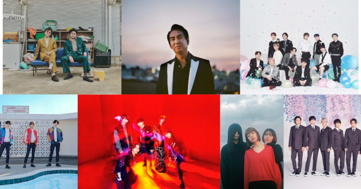 「CDTV」に岡野昭仁×井口理、JUMP、セクゾ、オリラブ、JO1、羊文学、Novelbright - 音楽ナタリー