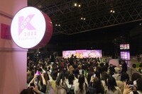 「KCON 2022 Premiere」日本公演2日目の様子。 (c) CJ ENM Co., Ltd, All Rights Reserved
