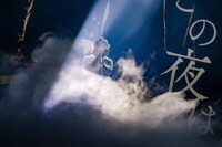 「須田景凪 LIVE 2022 “昼想夜夢”」東京・中野サンプラザホール公演の様子。（撮影：藤井拓）