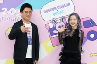 2日目のMCの古家正亨と本田仁美。 (c) CJ ENM Co., Ltd, All Rights Reserved