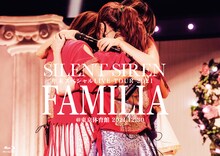 SILENT SIREN「SILENT SIREN 年末スペシャルLIVE TOUR 2021『FAMILIA』＠東京体育館 2021.12.30」ジャケット
