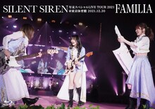 SILENT SIREN「SILENT SIREN 年末スペシャルLIVE TOUR 2021『FAMILIA』＠東京体育館 2021.12.30」Blu-rayスリーブケース
