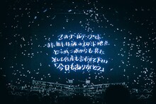 FUNKY MONKEY BΛBY'Sからのメッセージ。（Photo by AYAMI KAWASHIMA）