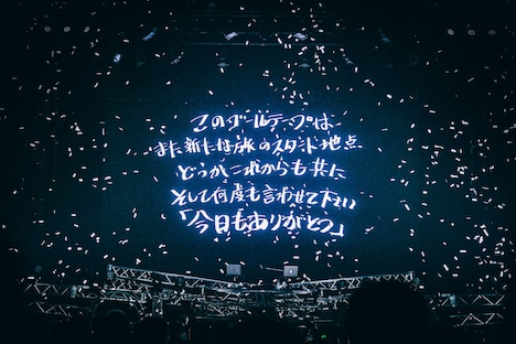 FUNKY MONKEY BΛBY'Sからのメッセージ。(Photo by AYAMI KAWASHIMA)