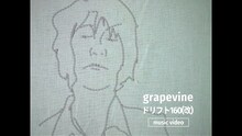GRAPEVINE「ドリフト160(改)」MVのワンシーン。