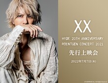 「HYDE 20TH ANNIVERSARY ROENTGEN CONCERT 2021 先行上映会」ビジュアル (c)VAMPROSE Inc. All Rights Reserved.