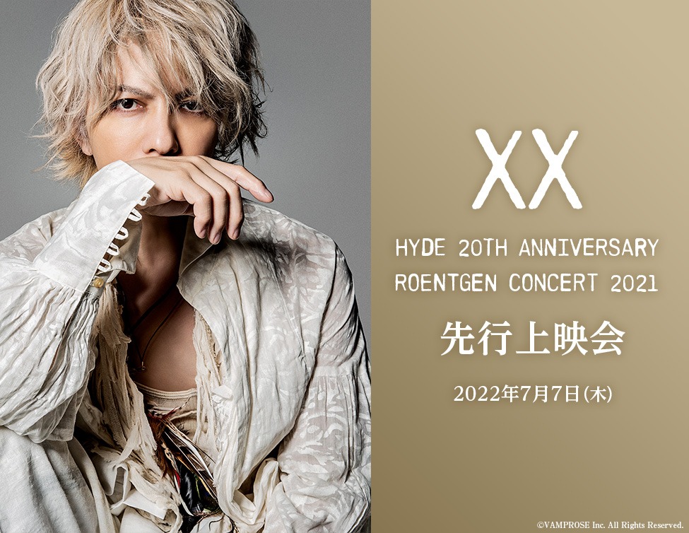 「HYDE 20TH ANNIVERSARY ROENTGEN CONCERT 2021 先行上映会」ビジュアル (c)VAMPROSE Inc. All Rights Reserved.