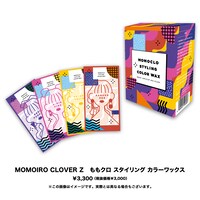 「ももクロスタイリングカラーワックス」パッケージ