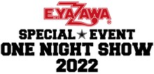 「E.YAZAWA SPECIAL EVENT ONE NIGHT SHOW 2022」ロゴ
