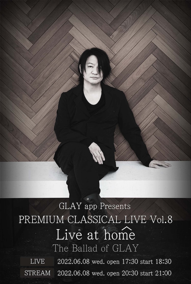 「GLAY app Presents PREMIUM CLASSICAL LIVE LIVE at HOME Vol.8 The Ballad of GLAY」告知ビジュアル