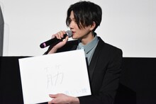 「八木勇征を漢字1文字で表すと？」というお題に「筋」と答える八木勇征（FANTASTICS from EXILE TRIBE）。