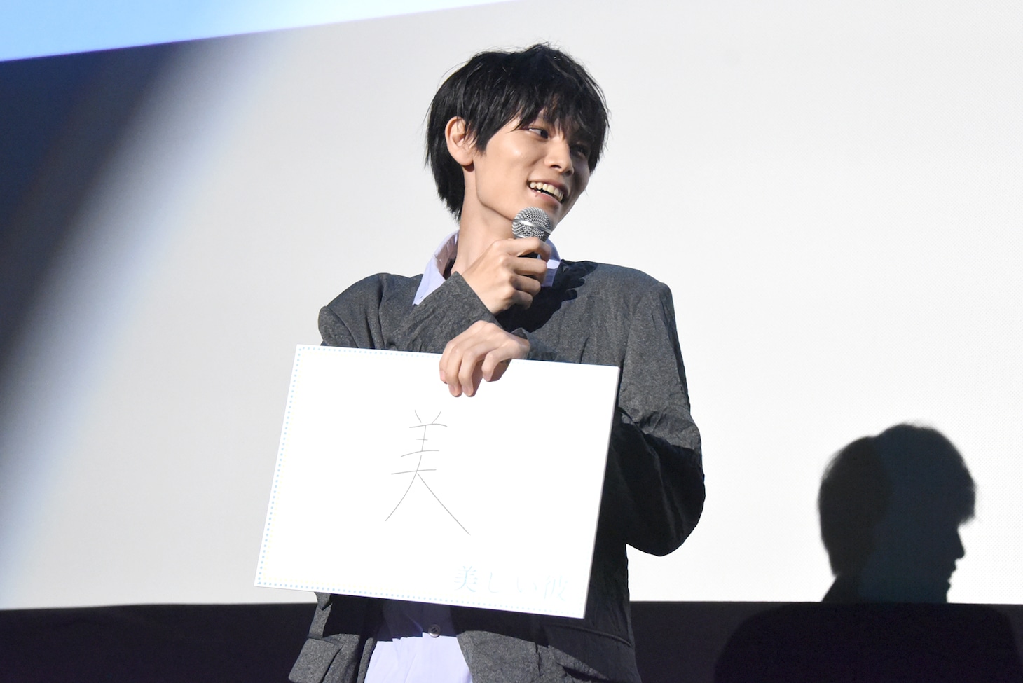 「八木勇征を漢字1文字で表すと？」というお題に「美」と答える萩原利久。